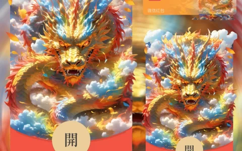 [神龙系列] 祥瑞彩龙