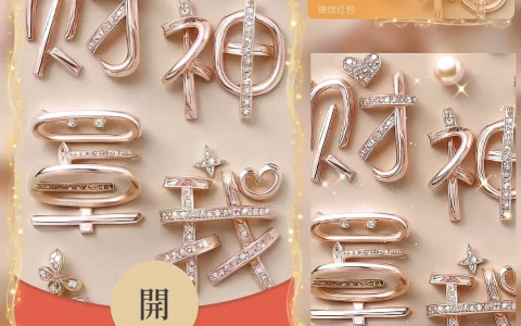 [暴富系列] 财神罩我 /bz