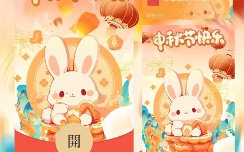 [中秋系列] 中秋节快乐/Y