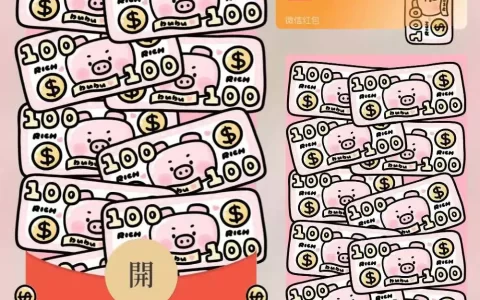 [静态系列] 满屏钞票/静态