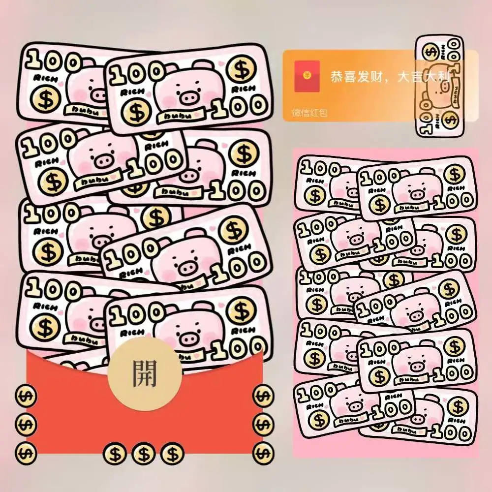 [静态系列] 满屏钞票/静态