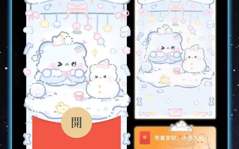 [卡通系列] 小狐狸堆雪人
