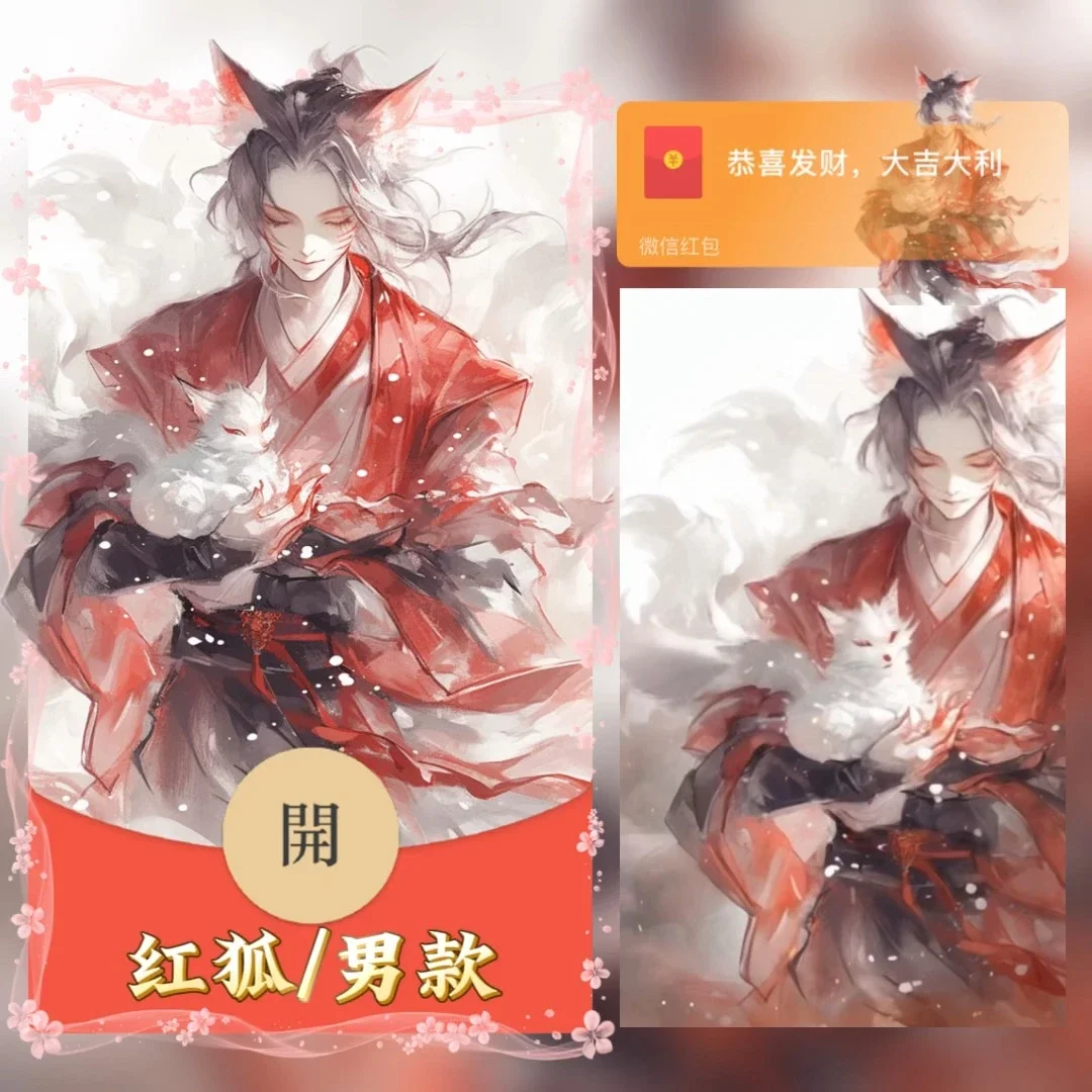 [情侣系列] 红狐/男款/tao