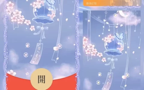 [卡通系列] 紫色风铃/坠入爱河/la