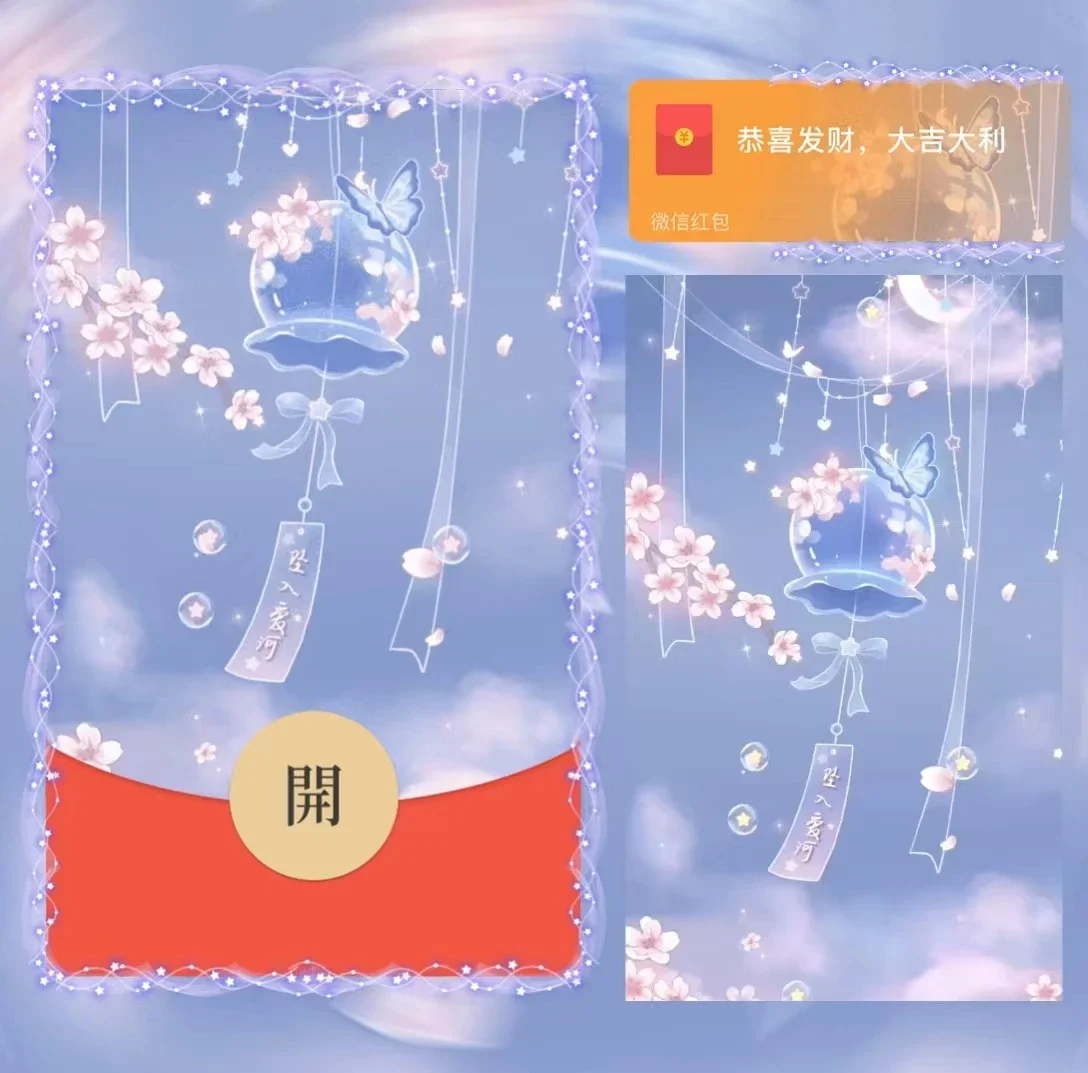 [卡通系列] 紫色风铃/坠入爱河/la