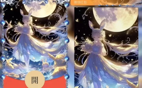 [中秋系列] 中秋节快乐/xy
