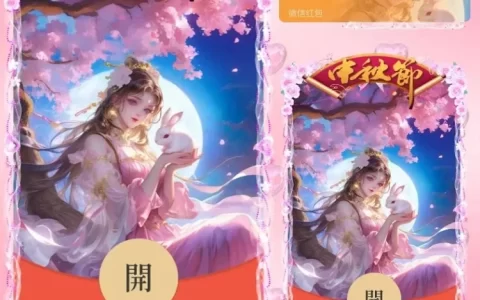[中秋系列] 情满中秋/ds