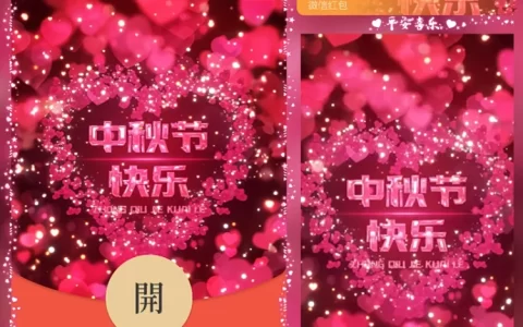 [中秋系列]中秋节快乐/yssj