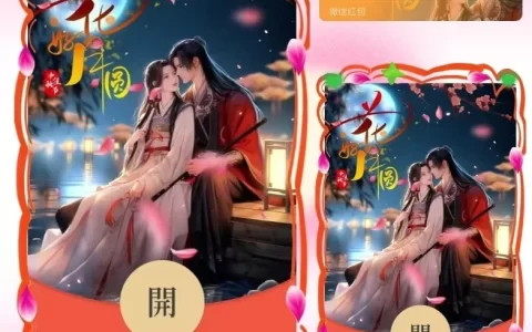 [中秋系列] 中秋花好月圆夜/ds