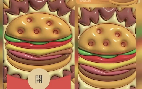 [卡通系列] 汉堡包/3D立体/bao