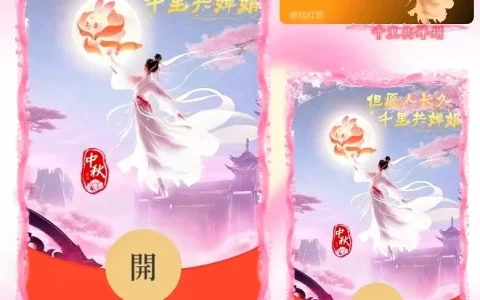 [中秋系列] 中秋嫦娥追月/ds