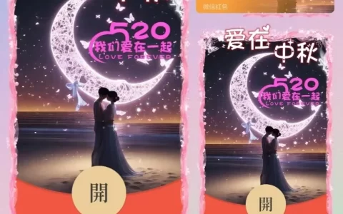 [中秋系列] 爱在中秋/ds
