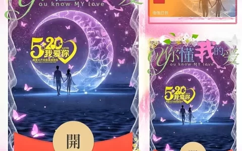 [爱情系列] 你懂我的爱/ds