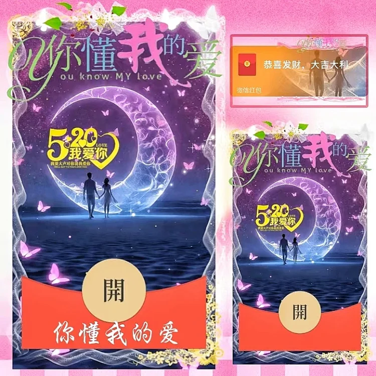 [爱情系列] 你懂我的爱/ds
