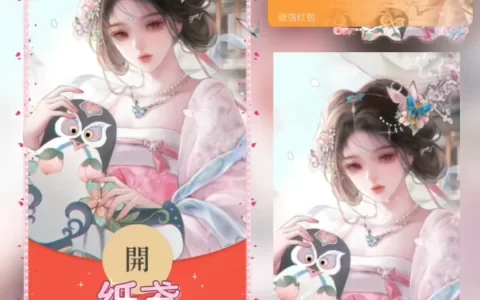 [卡通系列] 纸鸢/xye