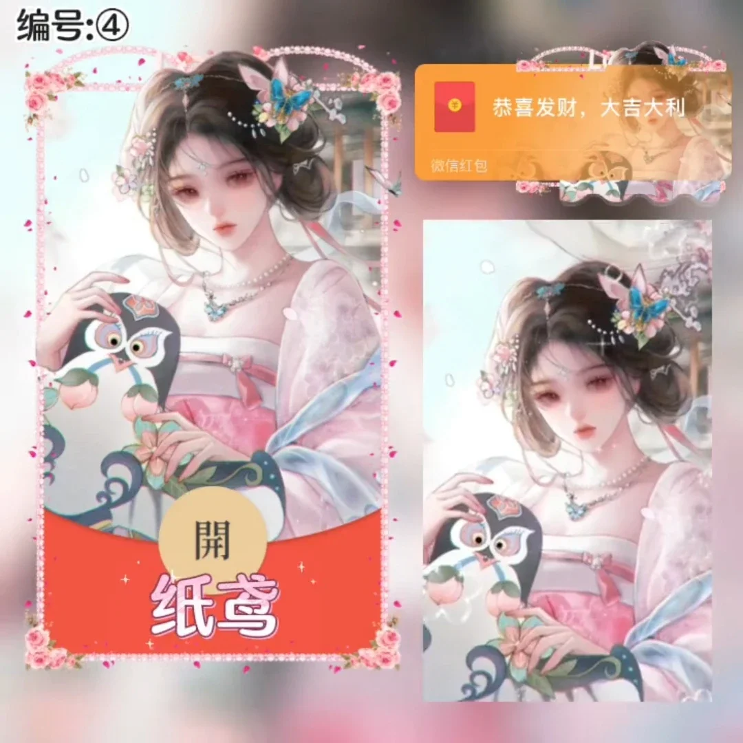 [卡通系列] 纸鸢/xye