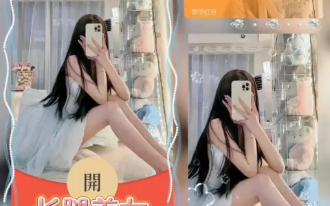 [美女系列] 长腿美女/xye