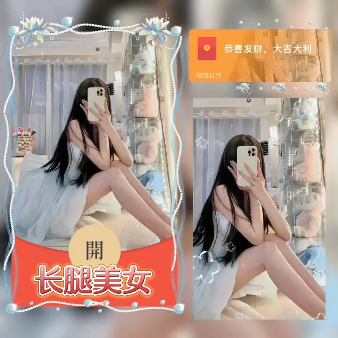 [美女系列] 长腿美女/xye