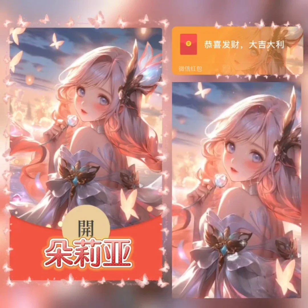[王者荣耀系列] 朵莉亚/xye