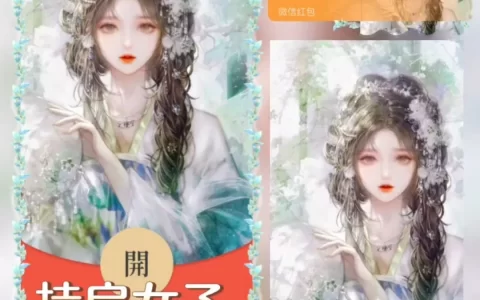 [少女系列] 持扇女子/xye