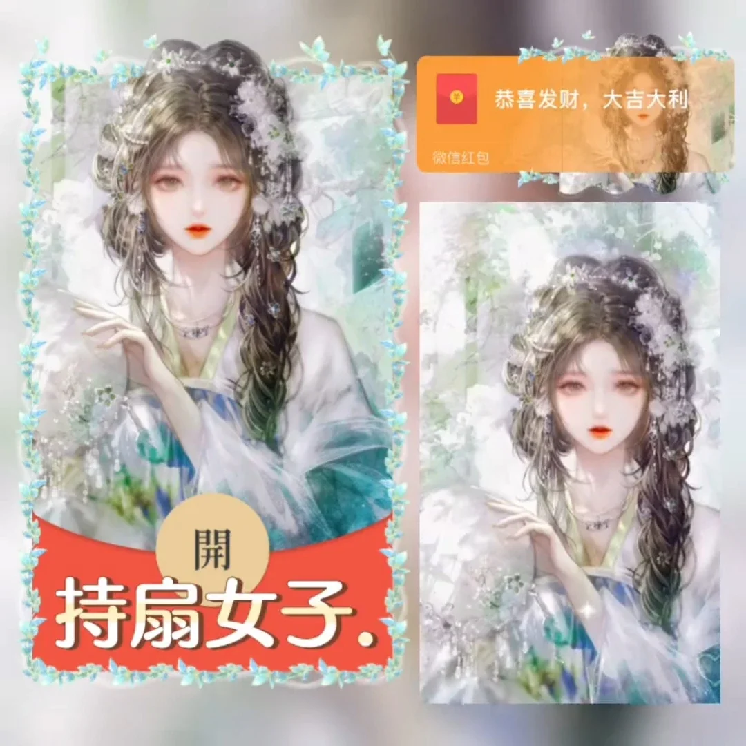 [少女系列] 持扇女子/xye