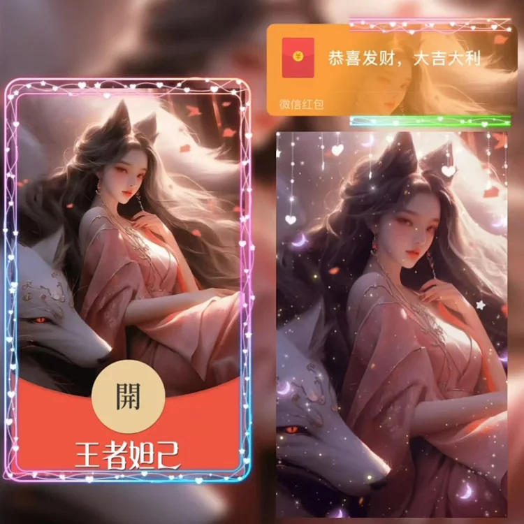 [王者系列] 王者妲己/xy