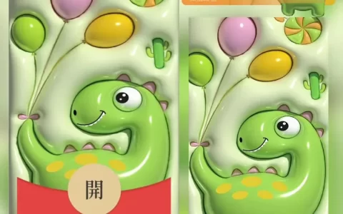 [动漫系列] 膨胀小恐龙/bao