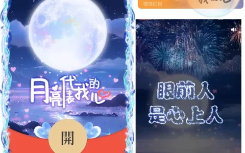 [中秋系列] 中秋百里挑一/qq