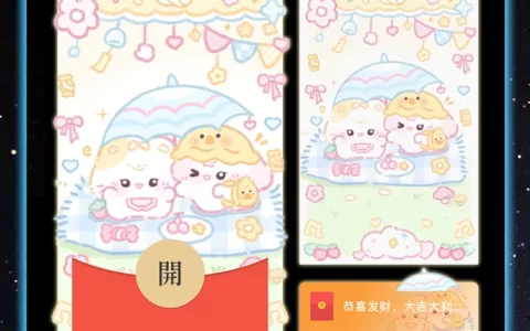 [动漫系列] 小猫小鸭野餐派对