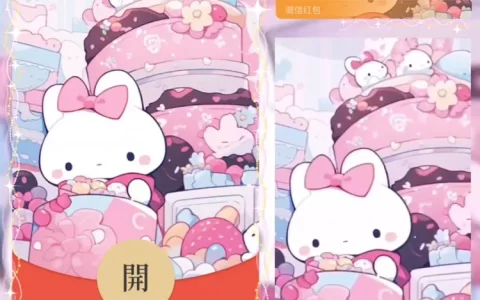 [生日系列] 生日快乐/蛋糕兔