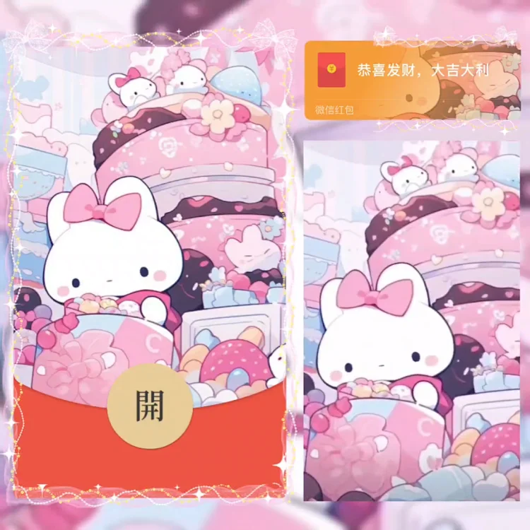 [生日系列] 生日快乐/蛋糕兔