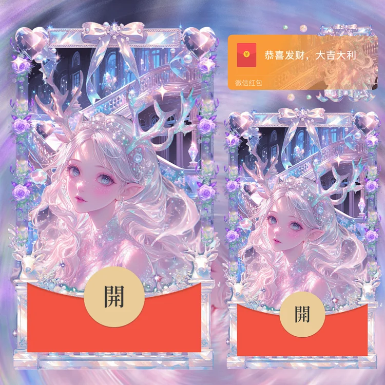 [王者系列] 神鹿瑶瑶