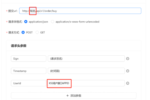 【电商教程】拼多多订单魔方