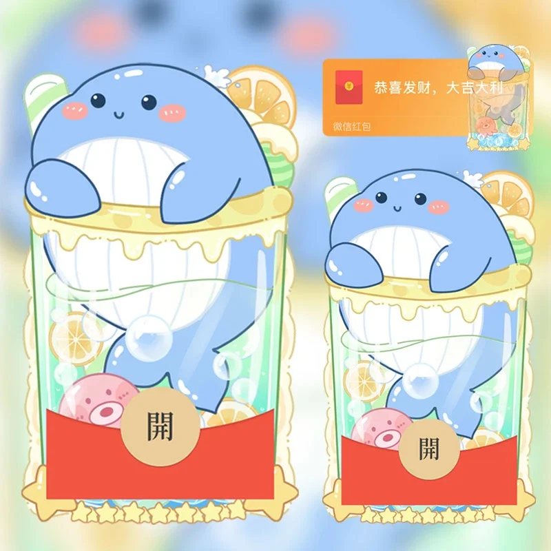 [奶茶系列] 鲸鱼奶茶/xcx
