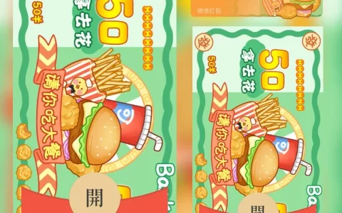 [卡通系列] 50元拿去花/xcx