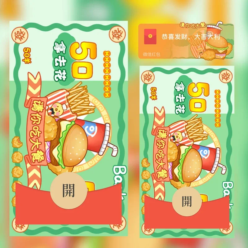 [卡通系列] 50元拿去花/xcx