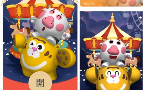 [节日系列] 国庆快乐