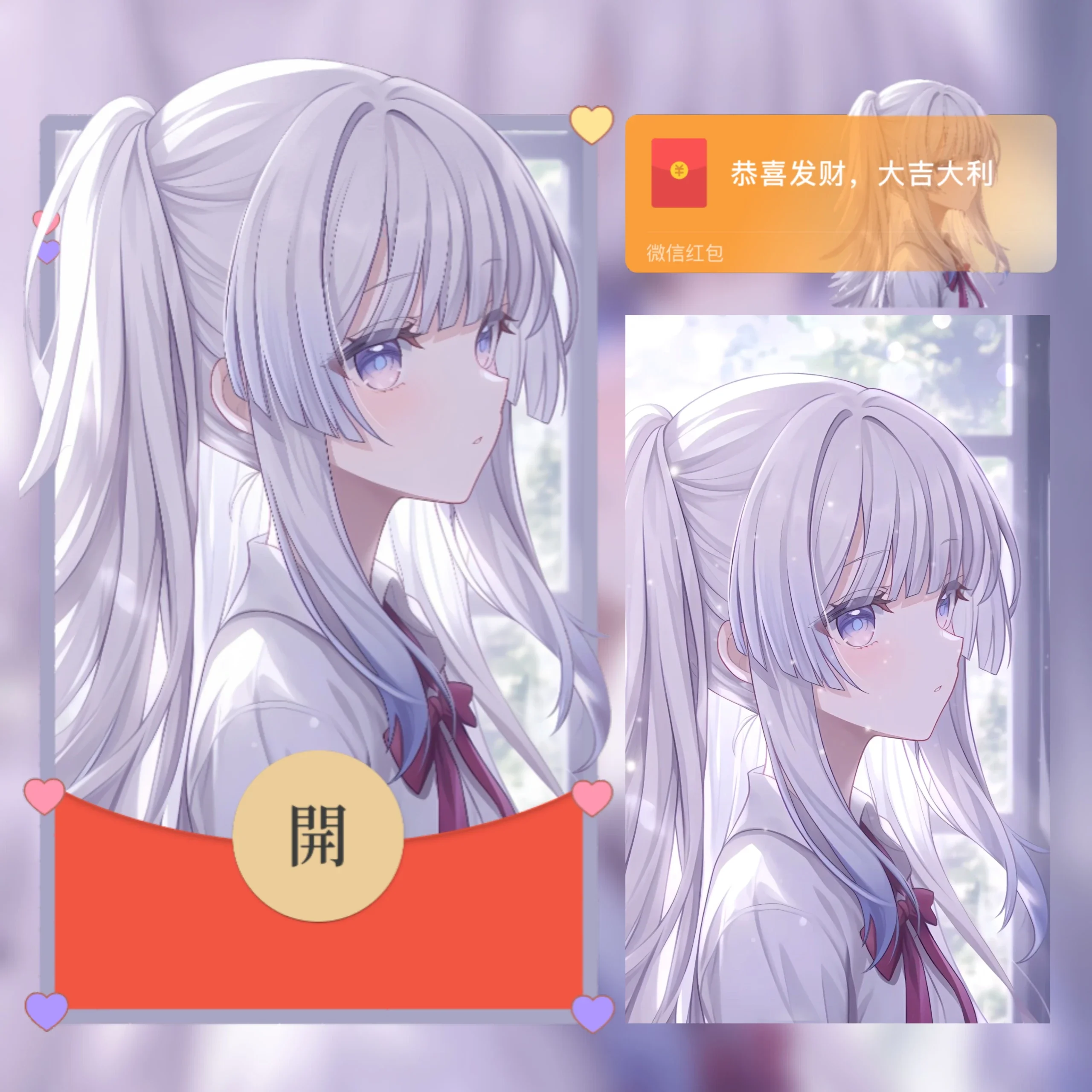 [原神系列] 原神/心海/ab
