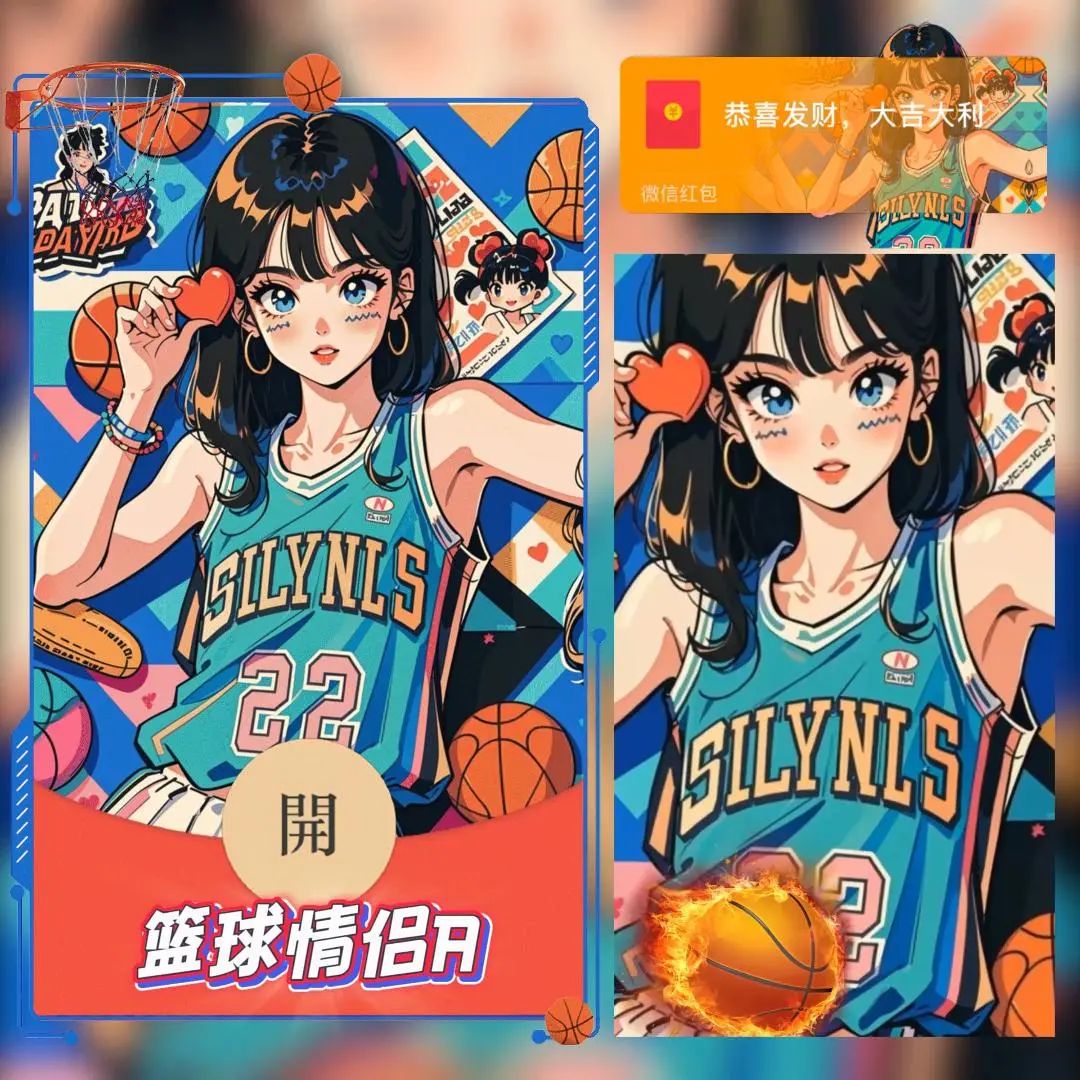 [情侣系列] 篮球情侣