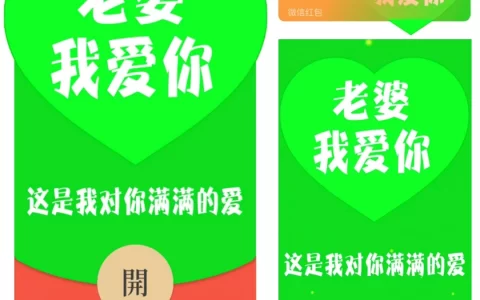 [情侣系列] 老婆我爱你/绿bai