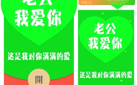 [情侣系列] 老公我爱你/绿bai