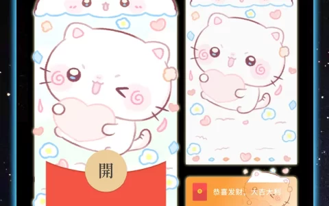 [卡通系列] 爱心猫咪