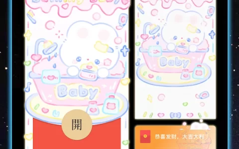 [卡通系列] 宝宝洗澡
