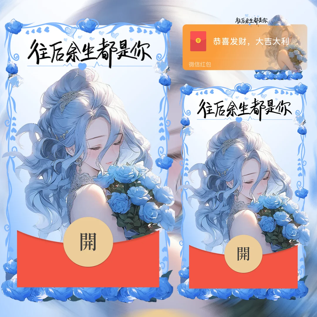[情侣系列] 玫瑰爱恋/女