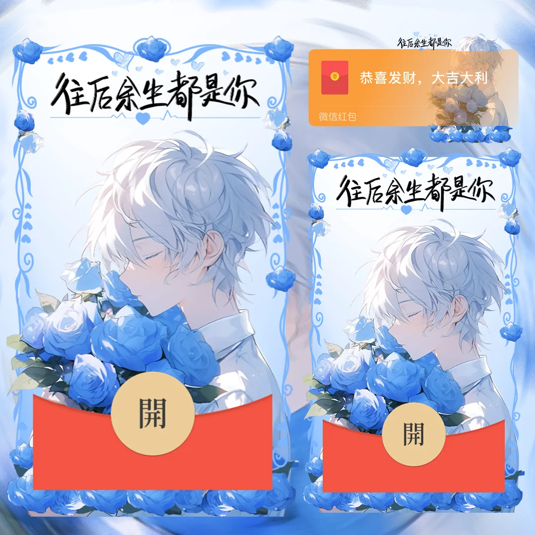 [情侣系列] 玫瑰爱恋/男