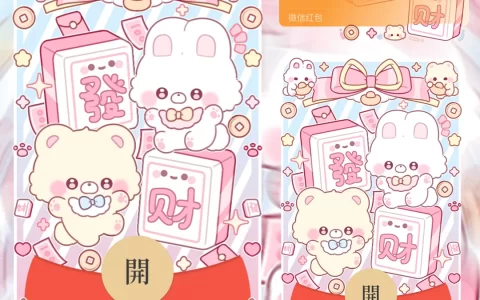 [卡通系列] 发财萌宠
