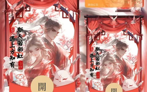 [情侣系列] 斯人若彩虹