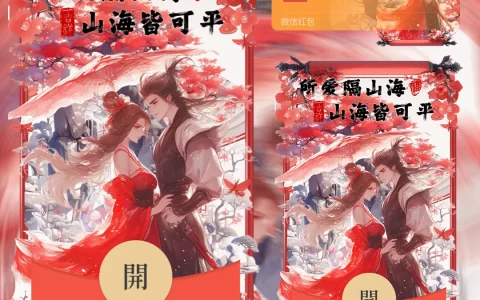 [情侣系列] 所爱隔山海