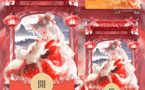[卡通系列] 锦鲤小红娘