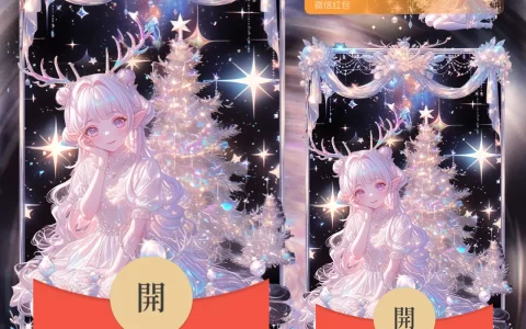 [王者系列] 星光瑶瑶